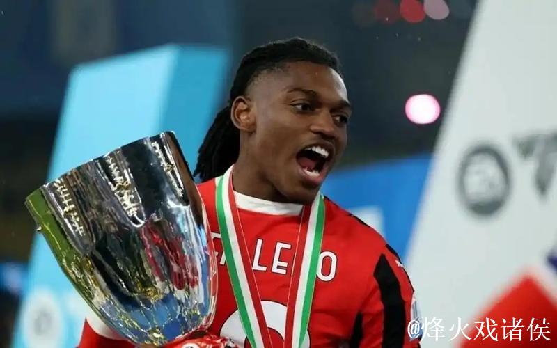 意甲一夜变天：国米灭苦主强势登顶，AC米兰失好局，卫冕冠军爆冷