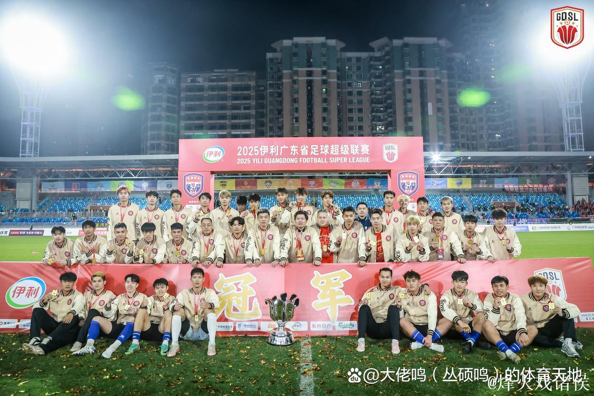 吴川青年加冕燃动南粤 省超十年蝶变照见南派足球振兴新篇