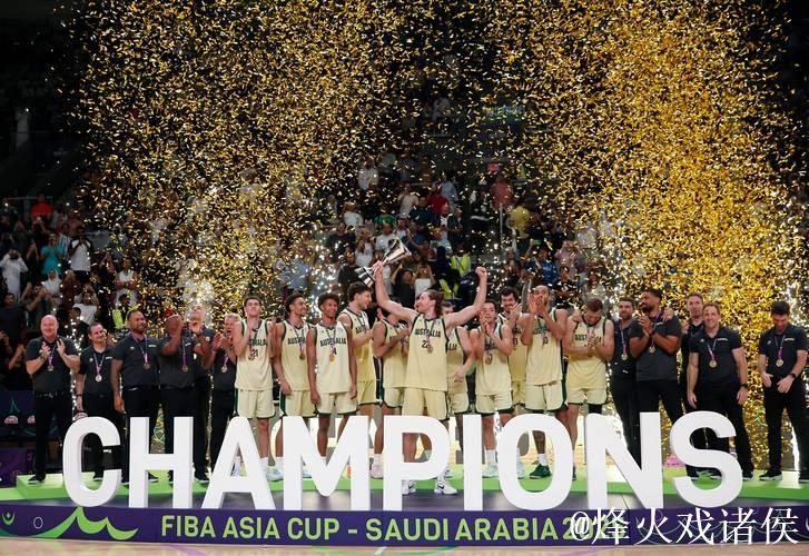 男篮亚洲杯夺冠赔率:澳大利亚居首 中国男篮第3