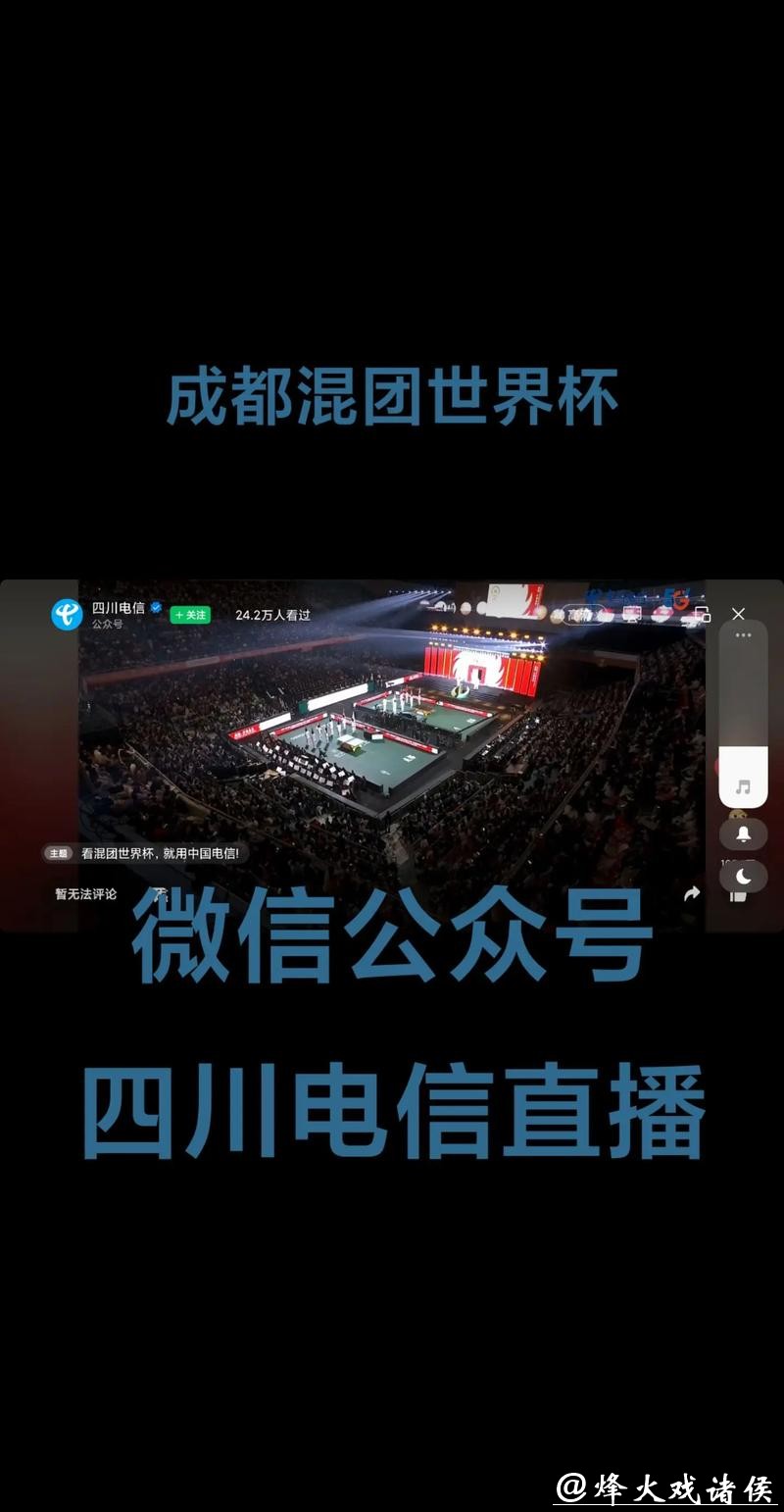 在线观看世界杯比赛直播网站推荐 在线观看世界杯比赛直播网站推荐