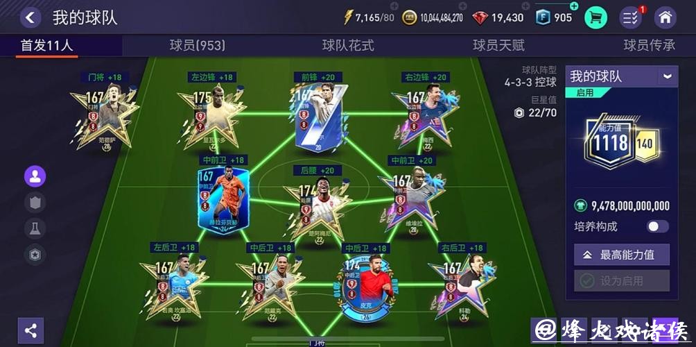 世界杯外围平台功能优势与全面对比 世界杯外围平台功能优势与全面对比