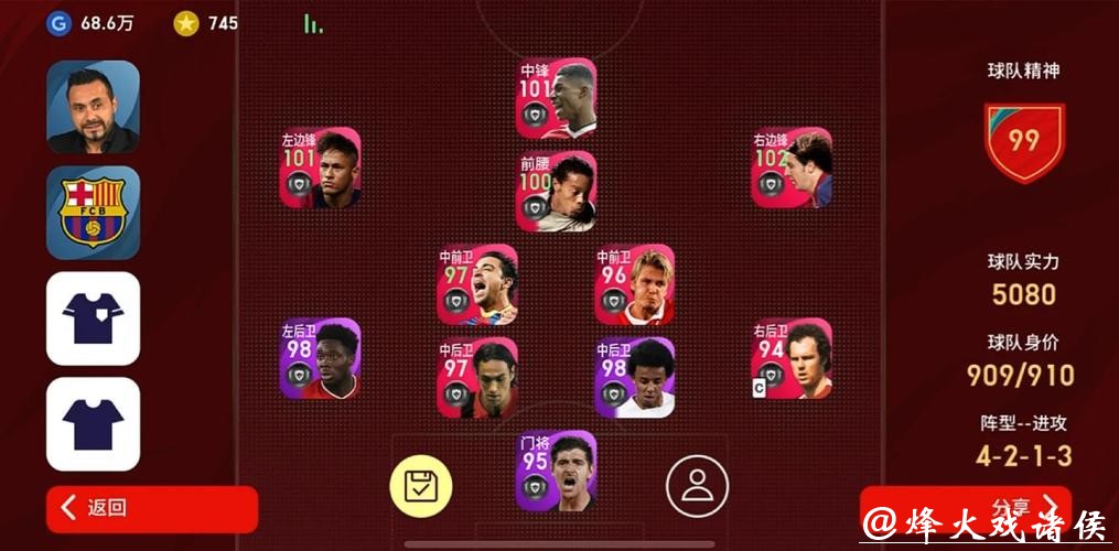 世界杯外围平台功能优势与全面对比 世界杯外围平台功能优势与全面对比