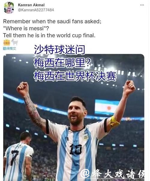 全面解析世界杯比赛预测分析方法