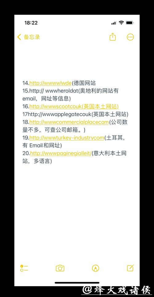 全面解读世界杯外围网站大全