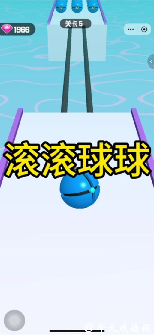 世界杯滚球APP免费下载