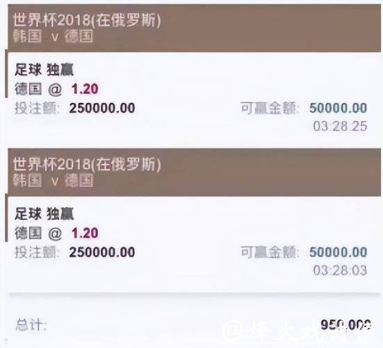世界杯投注平台为何突然关闭