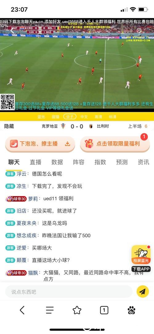 全面解析世界杯买球网站推荐大全